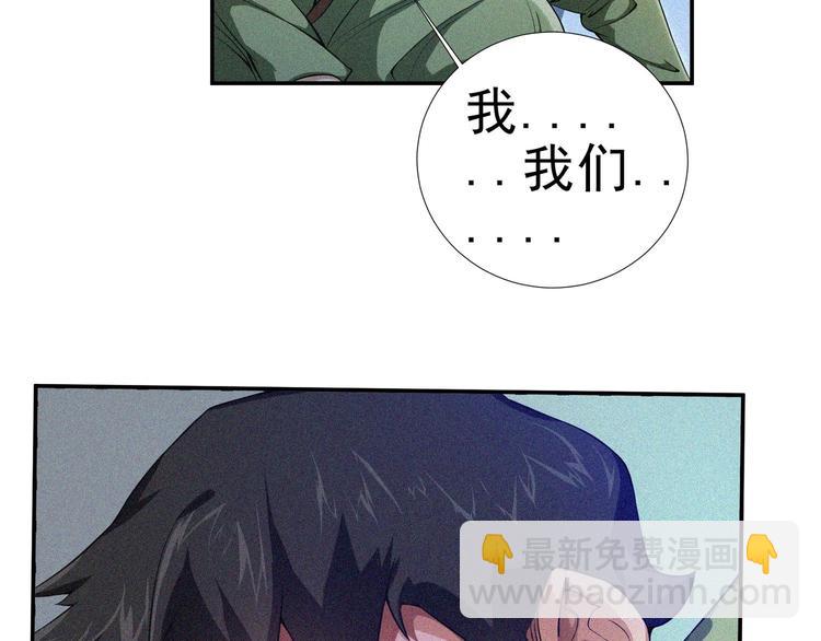 第28话 逆流而上(1/3)-第30话