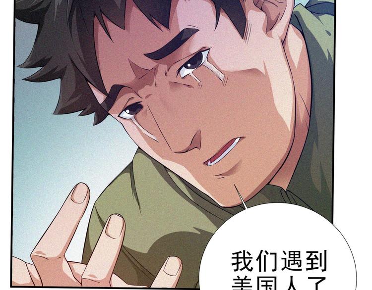 第28话 逆流而上(1/3)-第30话