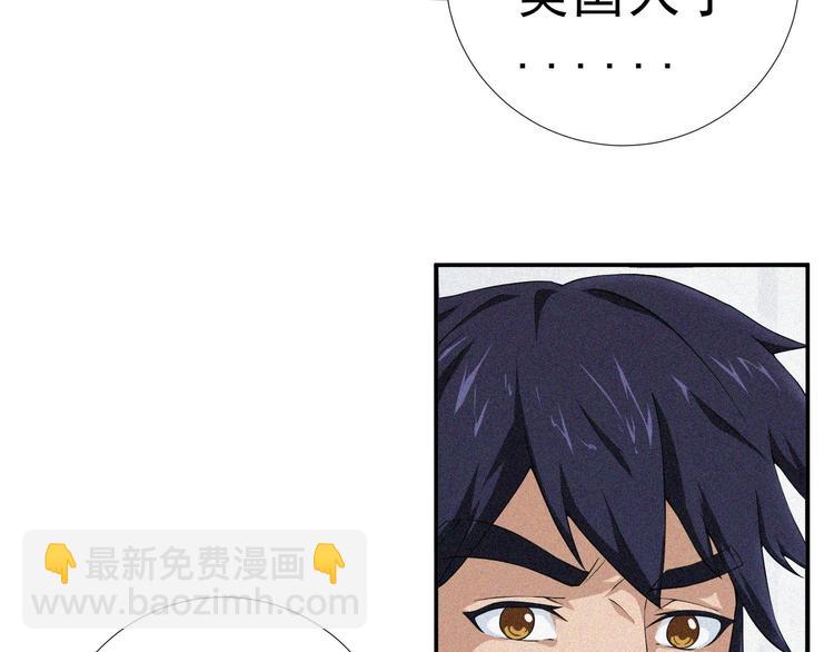 第28话 逆流而上(1/3)-第30话