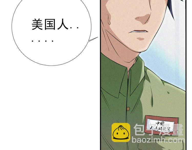 第28话 逆流而上(1/3)-第30话