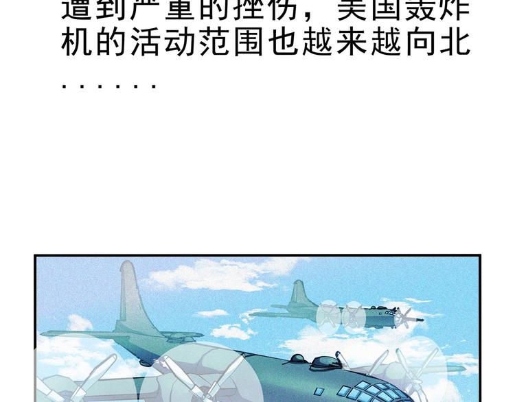 第28话 逆流而上(1/3)-第30话