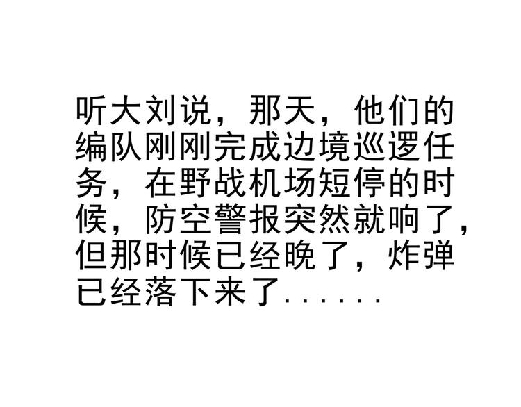 第28话 逆流而上(1/3)-第30话