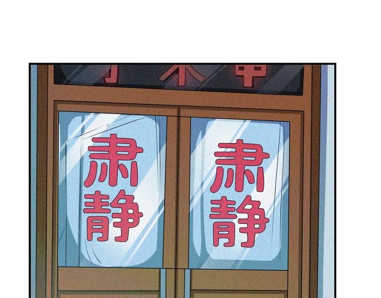 第28话 逆流而上(1/3)-第30话