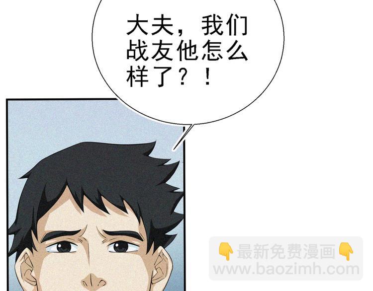 第28话 逆流而上(1/3)-第30话