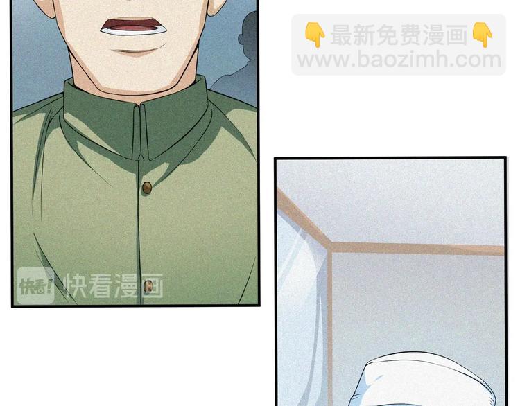 第28话 逆流而上(1/3)-第30话