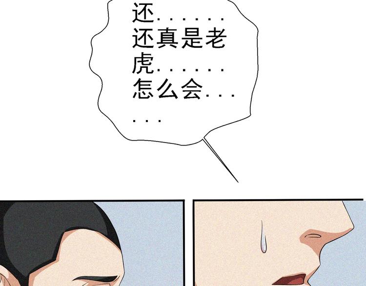 第28话 逆流而上(1/3)-第30话