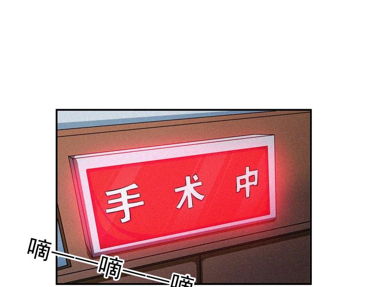 第28话 逆流而上(1/3)-第30话