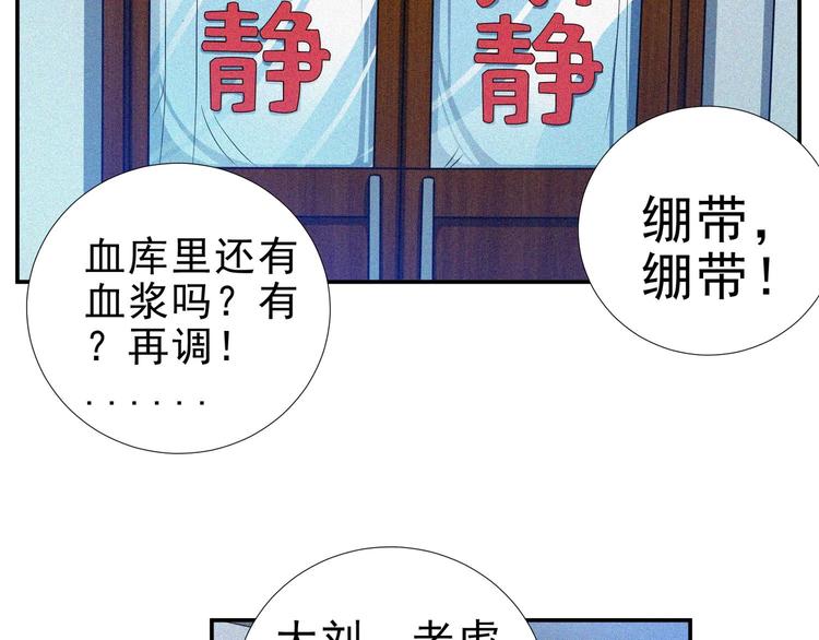 第28话 逆流而上(1/3)-第30话