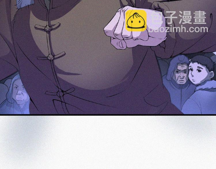 第3话 劫后余生！(1/4)-第4话