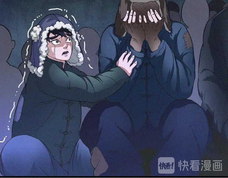 第3话 劫后余生！(1/4)-第4话