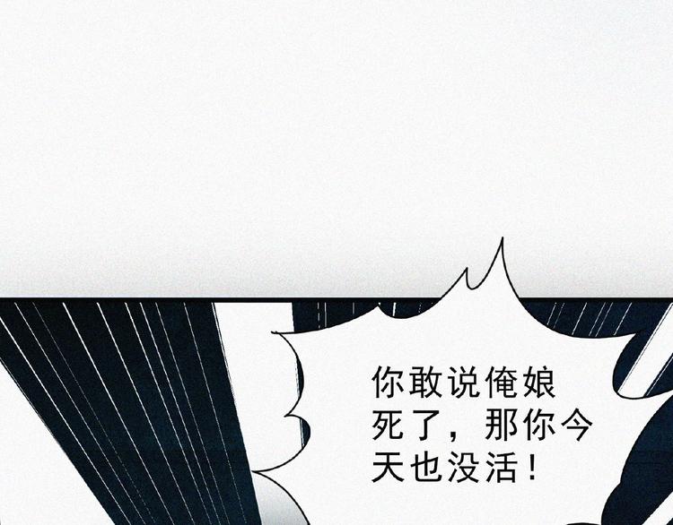 第3话 劫后余生！(1/4)-第4话