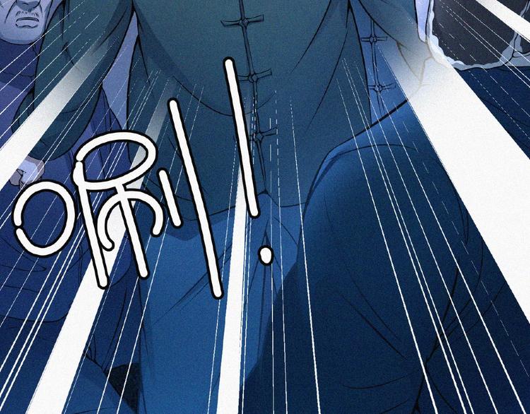 第3话 劫后余生！(1/4)-第4话