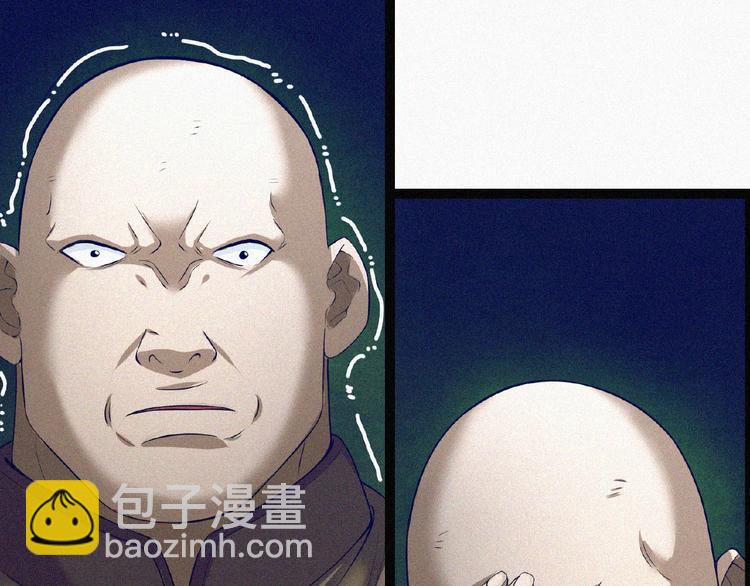 第3话 劫后余生！(1/4)-第4话