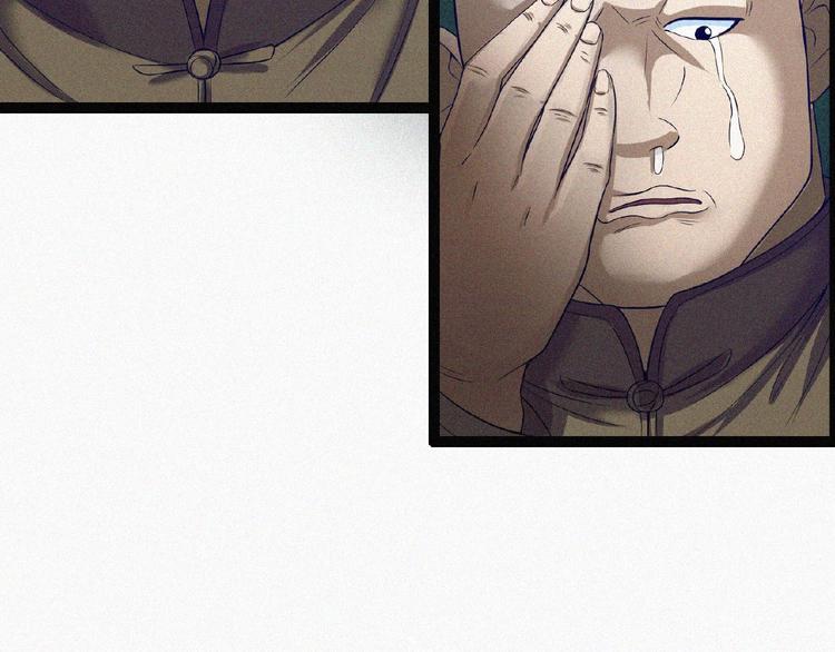 第3话 劫后余生！(1/4)-第4话