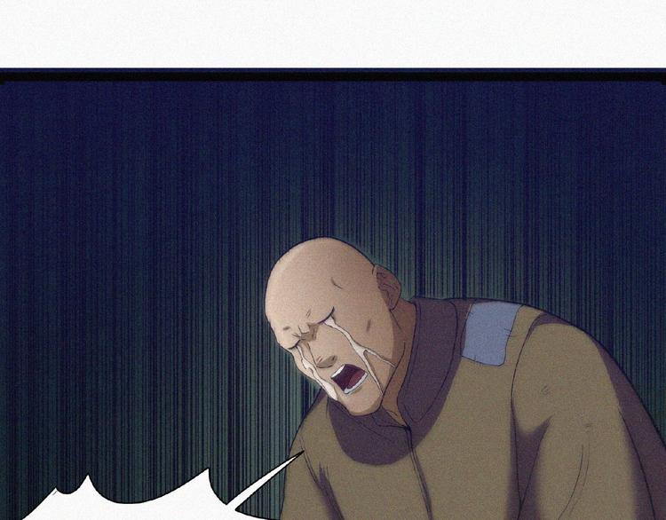 第3话 劫后余生！(1/4)-第4话