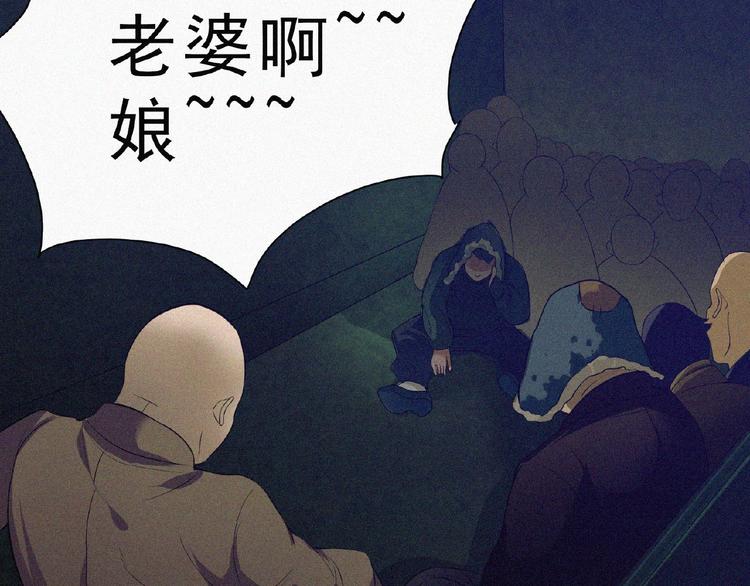 第3话 劫后余生！(1/4)-第4话