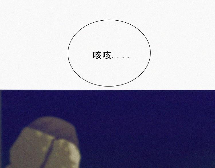 第3话 劫后余生！(1/4)-第4话