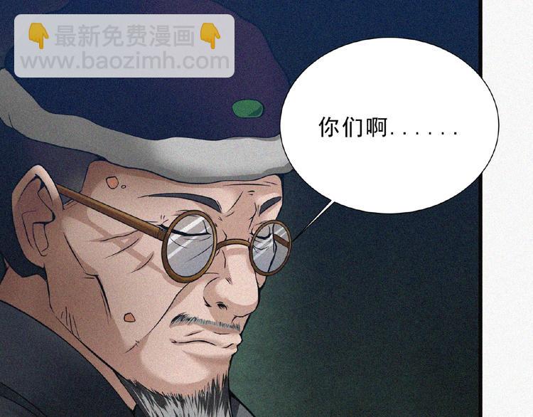 第3话 劫后余生！(1/4)-第4话