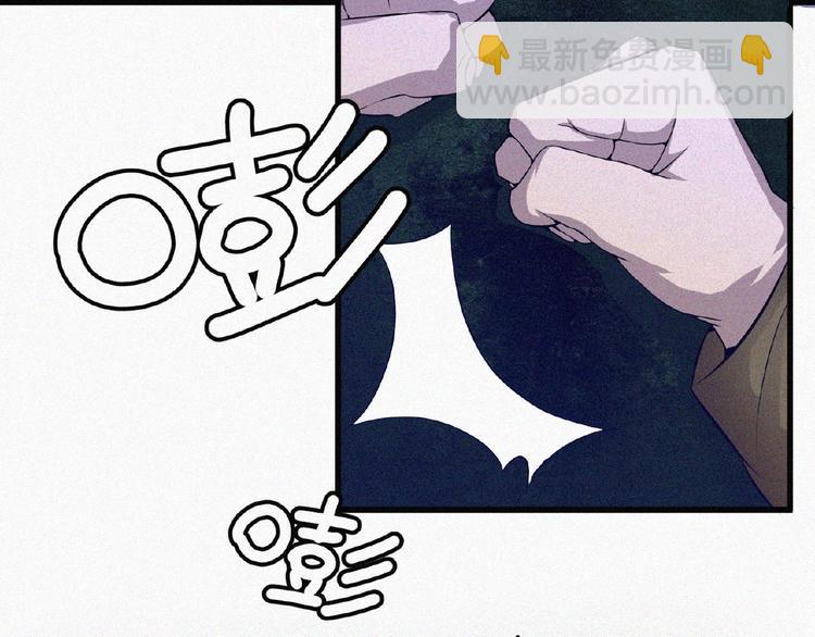 第3话 劫后余生！(1/4)-第4话