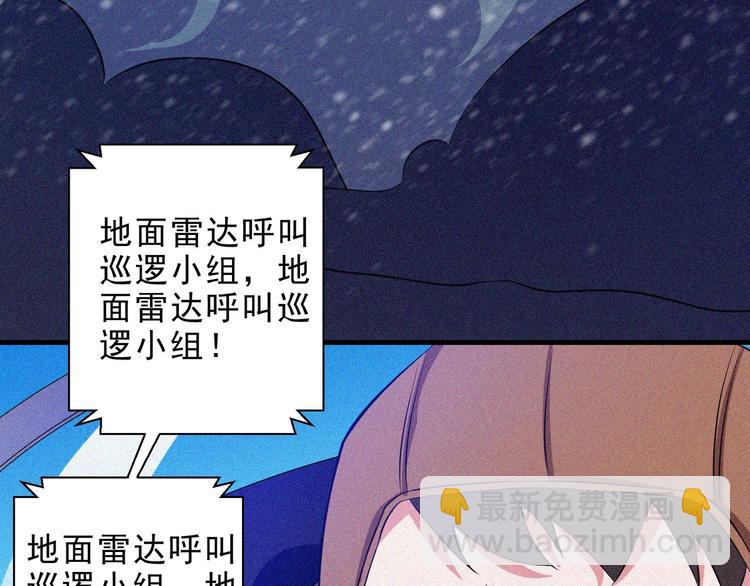 第30话 致命圈套(1/4)-第32话