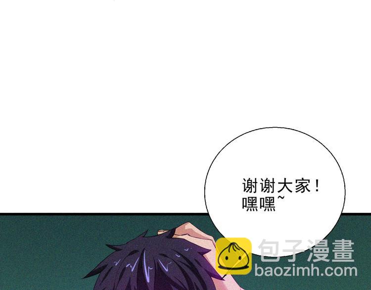 第30话 致命圈套(1/4)-第32话