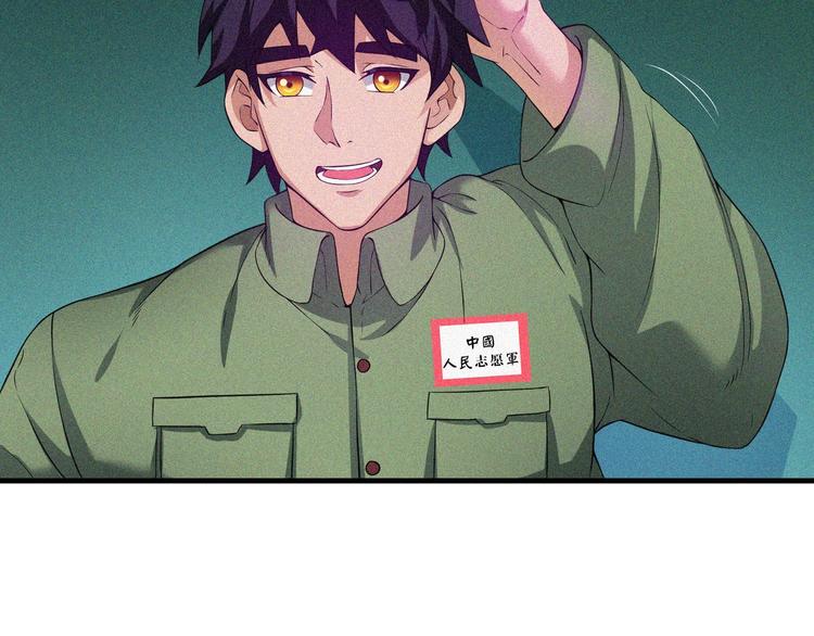 第30话 致命圈套(1/4)-第32话