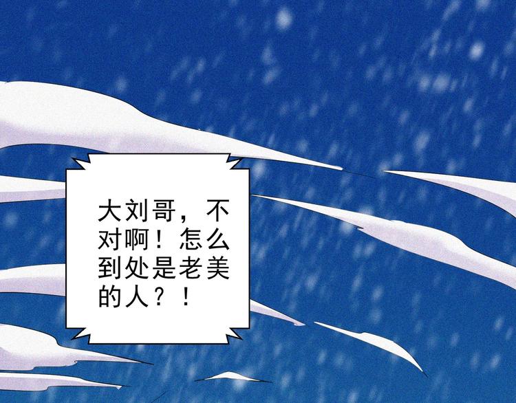 第30话 致命圈套(1/4)-第32话