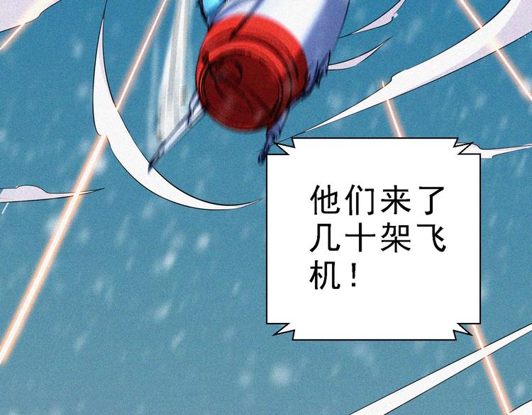 第30话 致命圈套(1/4)-第32话