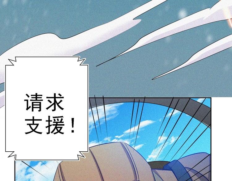 第30话 致命圈套(1/4)-第32话