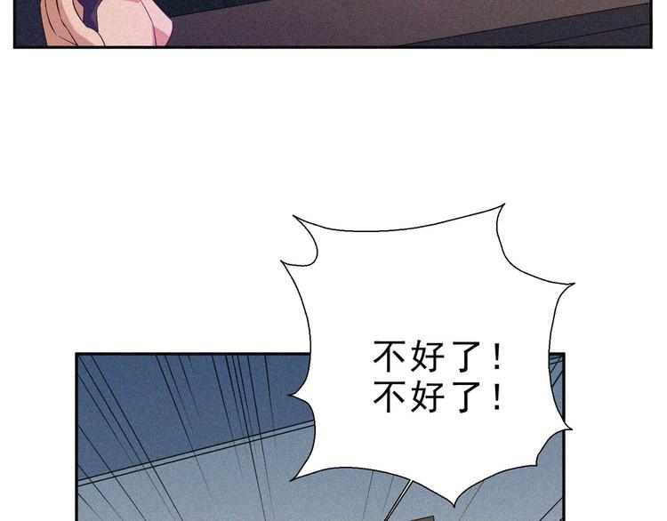 第30话 致命圈套(1/4)-第32话