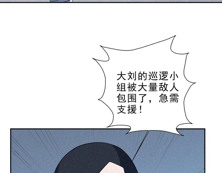 第30话 致命圈套(1/4)-第32话