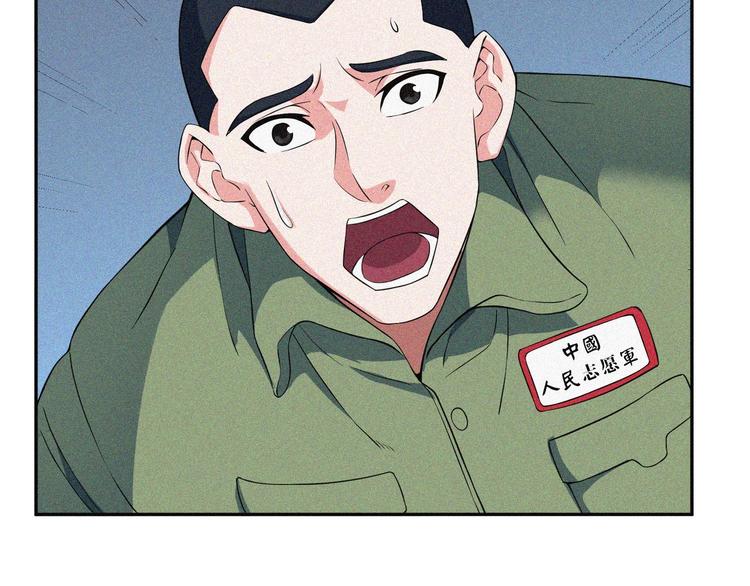 第30话 致命圈套(1/4)-第32话