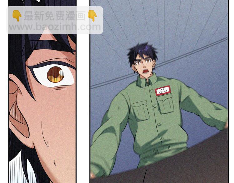 第30话 致命圈套(1/4)-第32话