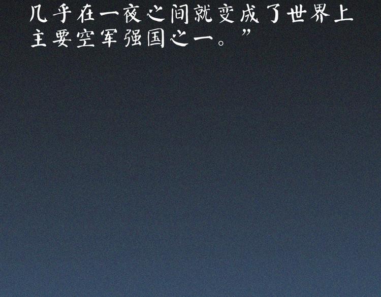 第30话 致命圈套(1/4)-第32话