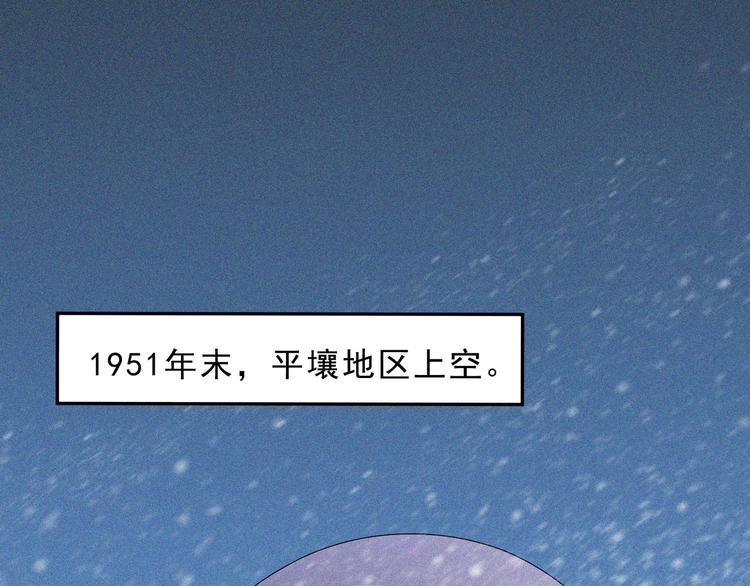 第30话 致命圈套(1/4)-第32话