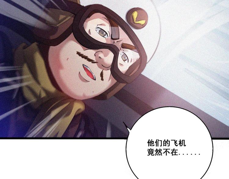 第32话 决战的序幕(1/4)-第34话