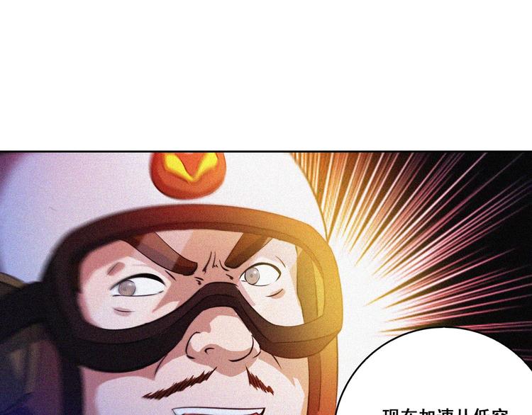 第32话 决战的序幕(1/4)-第34话