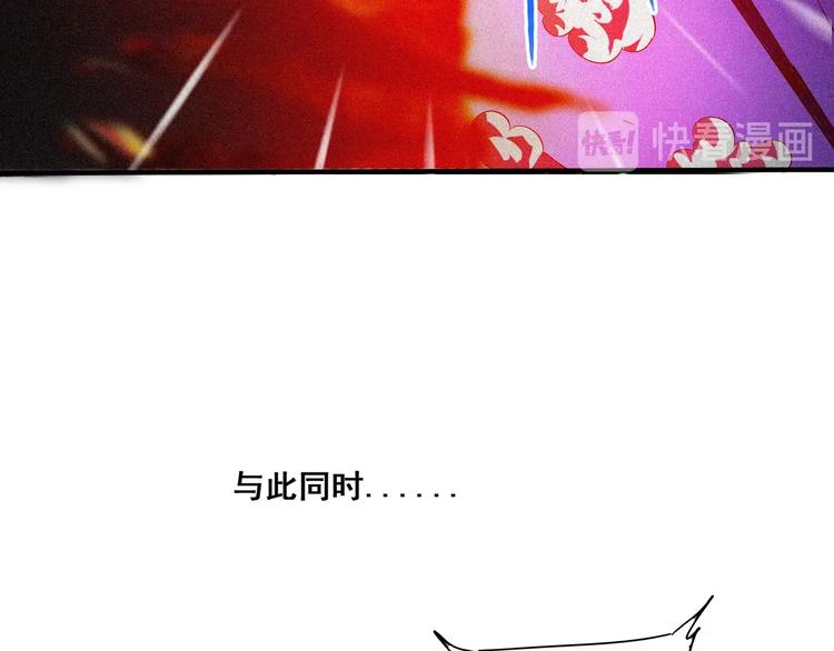 第32话 决战的序幕(1/4)-第34话