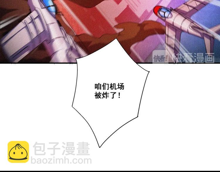 第32话 决战的序幕(1/4)-第34话