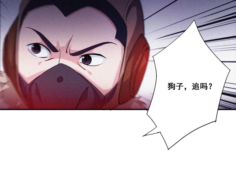 第32话 决战的序幕(1/4)-第34话