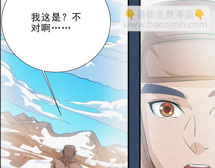 第34话 终章:前路(1/5)-第36话