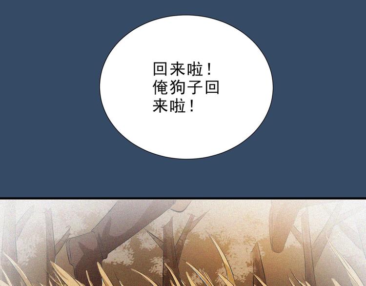 第34话 终章:前路(1/5)-第36话