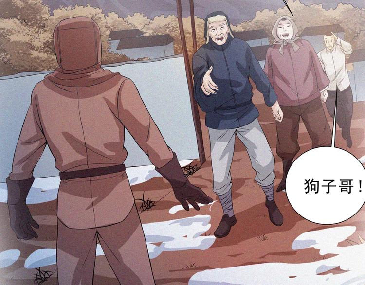 第34话 终章:前路(1/5)-第36话