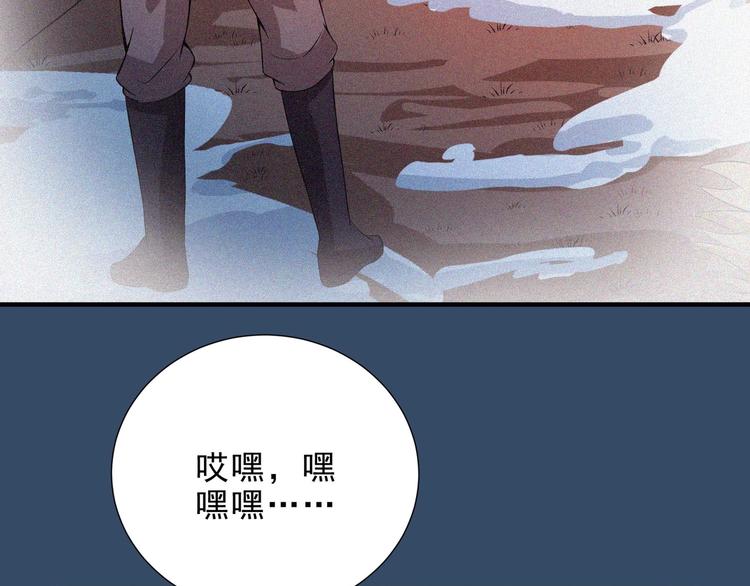 第34话 终章:前路(1/5)-第36话