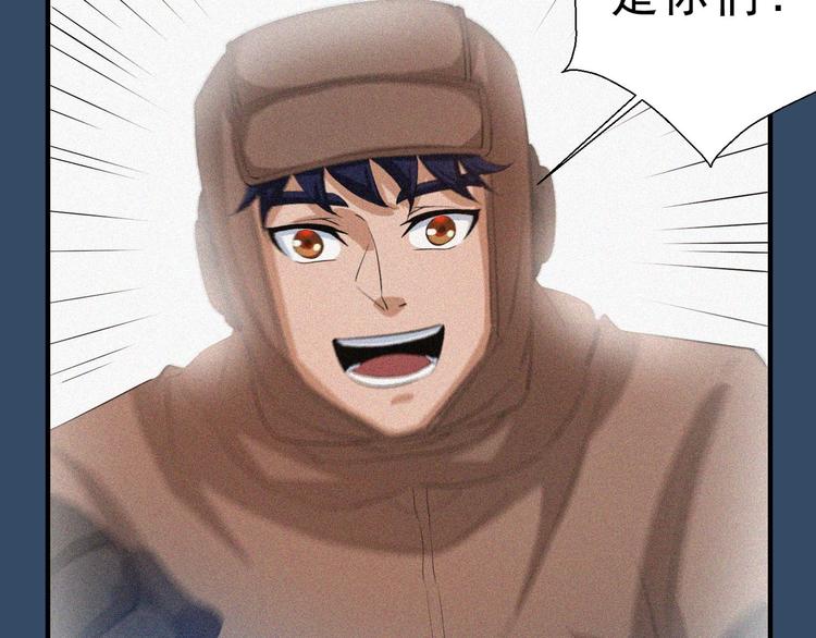 第34话 终章:前路(1/5)-第36话