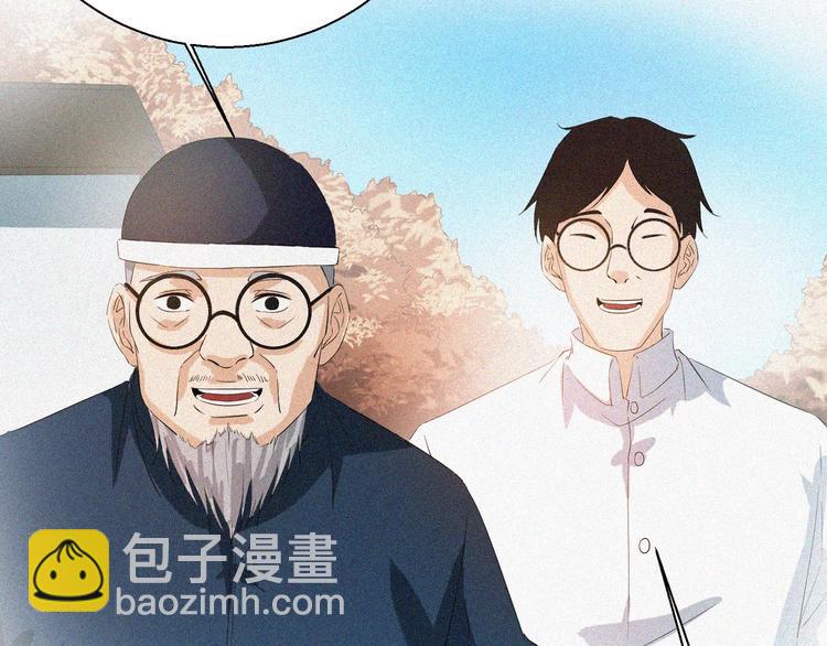 第34话 终章:前路(1/5)-第36话