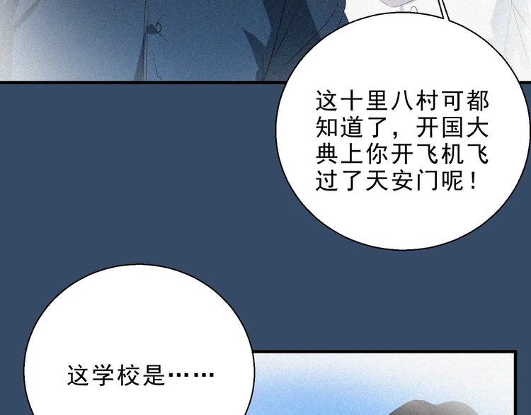 第34话 终章:前路(1/5)-第36话