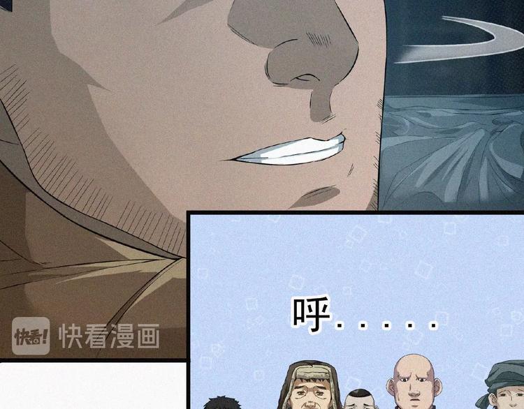 第5话 老兵！(1/3)-第6话