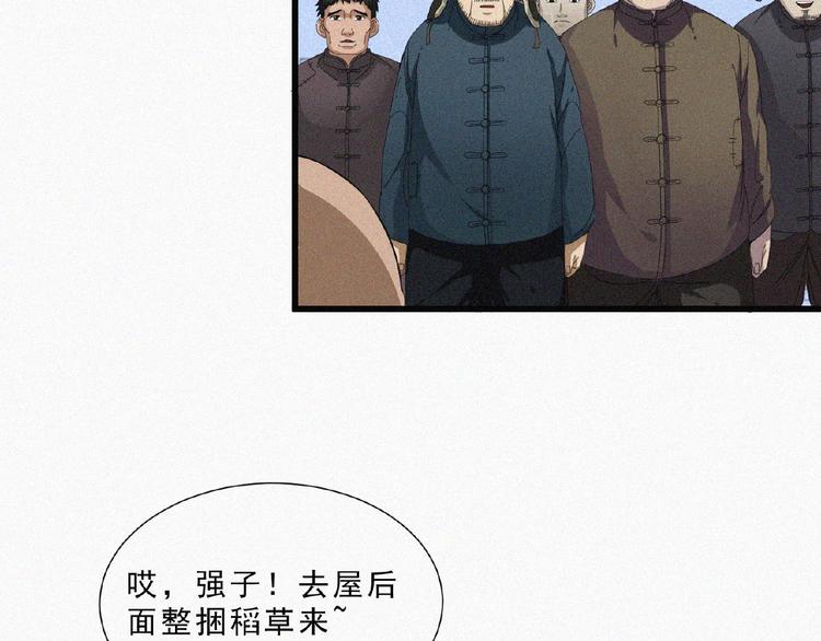 第5话 老兵！(1/3)-第6话