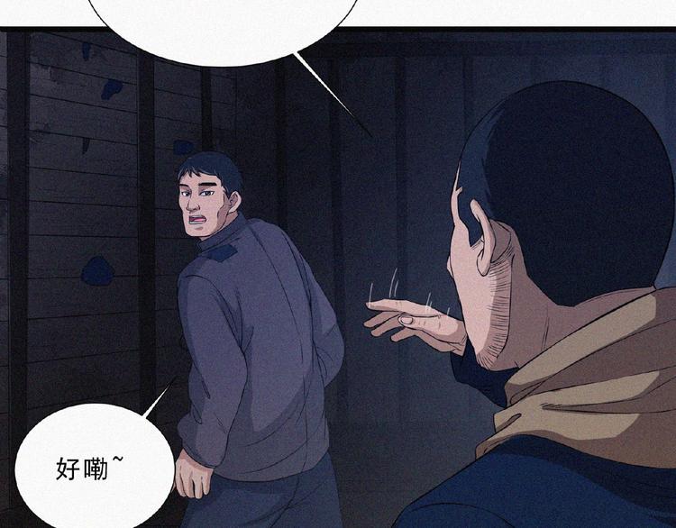 第5话 老兵！(1/3)-第6话